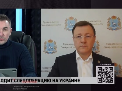 «Первые дни нового года стали тяжелым испытанием для Самарской области». Дмитрий Азаров рассказал о важных решениях, принятых после трагедии в Макеевке