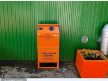 Места накопления ртутьсодержащих отходов  