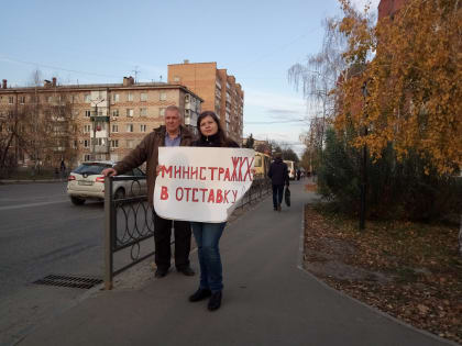 Сызранские коммунисты провели серию пикетов с требованием отставки министра энергетики и ЖКХ Самарской области Сергея Маркова