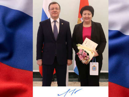 Декан агрономического факультета Самарского ГАУ Наталья Троц стала лауреатом премии губернатора Самарской области Д.И. Азарова