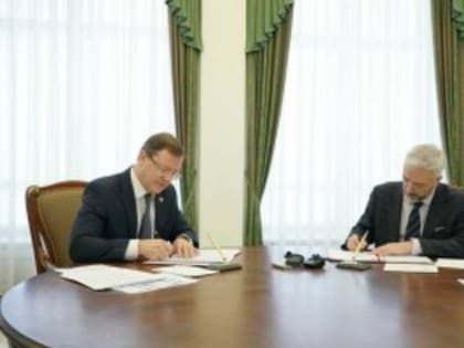 Губернатор Дмитрий Азаров подписал соглашение о взаимодействии Самарской области с Россотрудничеством