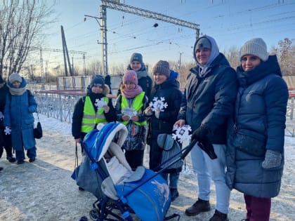«ВНИМАНИЕ! ЖЕЛЕЗНАЯ ДОРОГА!»