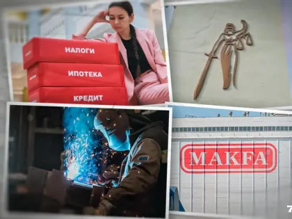 Ключевая ставка, национализация, неплатежи и кадры: эксперты составили топ бизнес-потрясений года