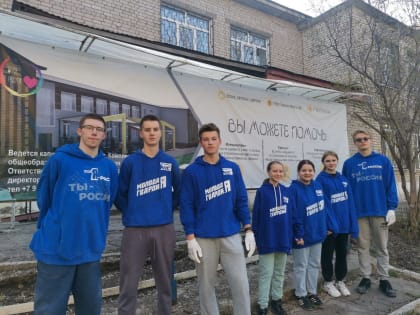 Молодогвардейцы Самарской области помогли Центру «Выше радуги» для детей с ДЦП