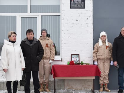 Открыт памятный знак