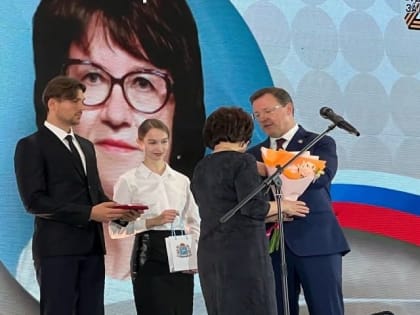 В Тольятти прошло торжественное закрытие  Года педагога и наставника
