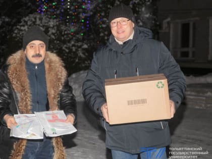 ТГУ отправил посылки бойцам СВО