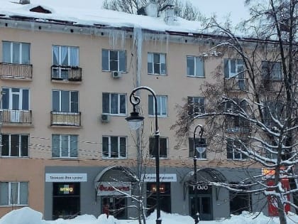 Сосулька — не только предвестник весны, но и несколько килограммов опасности