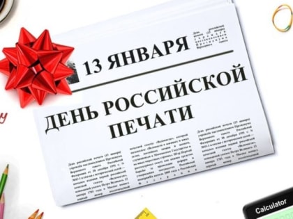 ПРИМИТЕ ПОЗДРАВЛЕНИЯ