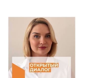 Открытая встреча: все желающие приглашаются