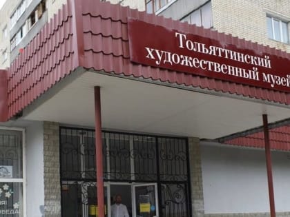События в городе: важные моменты августа