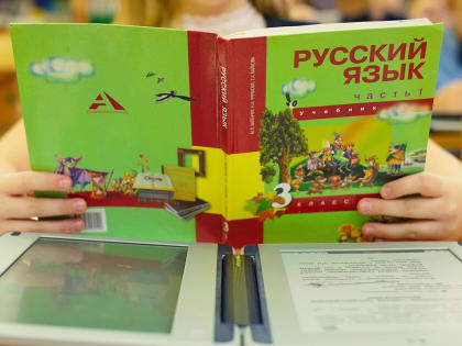 Проверка знаний: Как хорошо вы знаете русский язык?