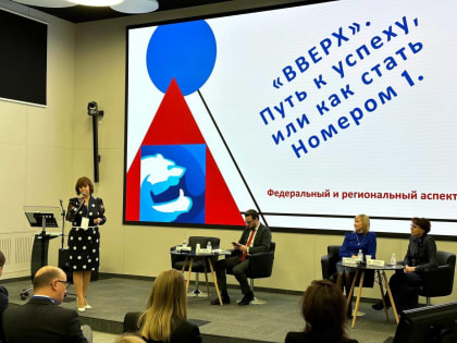 В Мурманске состоялся первый семинар федеральных и региональных лидеров мобильного приложения «ВВЕРХ»