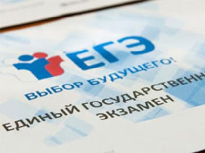 Выпускники Тольятти сдали ЕГЭ лучше, чем в 2018 году