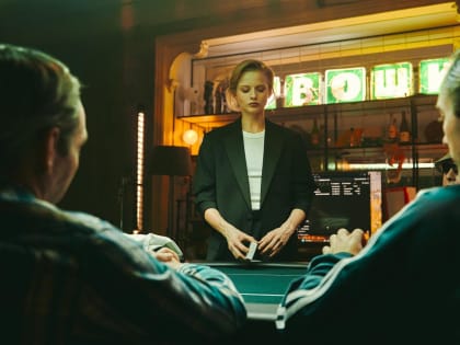 Карты, деньги, Бортич: начались съемки комедийного сериала 