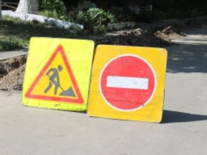 Изменения в работе маршрутов общественного транспорта