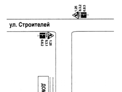 Внимание! Закрытие дороги!
