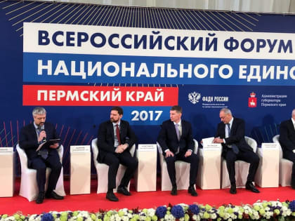 Заканчивается прием заявок на V Всероссийский конкурс лидеров НКО и общественных объединений в сфере госнацполитики