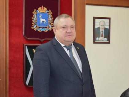 Вниманию жителей городского округа!