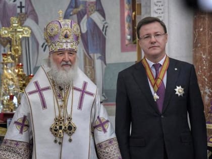 Святейший Патриарх Кирилл вручил Губернатору Дмитрию Азарову орден Святого благоверного князя Даниила Московского II степени