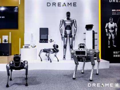 Роботы Dreame Technology в центре внимания на Всемирной конференции робототехники 2023