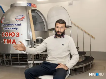 Жизнь за пределами Земли: лекция астронома Сергея Назарова в Нижнем Новгороде