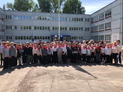 День пионерии в Самарской области