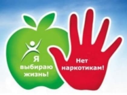 Сообщи, где торгуют смертью