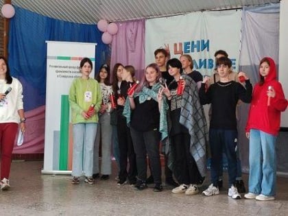 Школьники Самарской области приняли участие в финансовом квесте