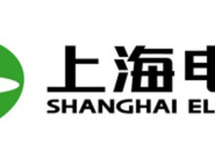 На промышленной ярмарке в Шанхае Shanghai Electric показала научно-технические  инновации