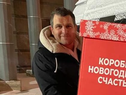 «Коробки новогоднего счастья» отправились из Самары на Донбасс в декабре 2022 года