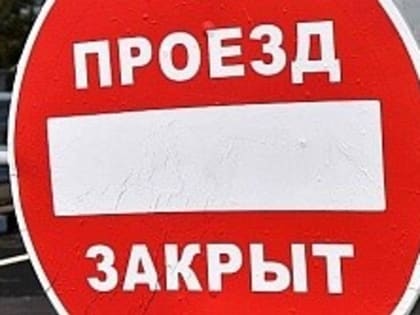 На Зубчаниновском шоссе в Самаре временно изменится схема движения транспорта