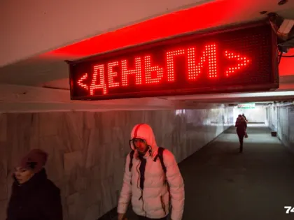 В Самарской области упала средняя зарплата. Опять