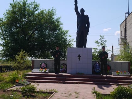 «День памяти и скорби»