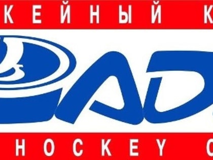 Хоккеисты «Лады» будут готовиться к сезону в Белоруссии