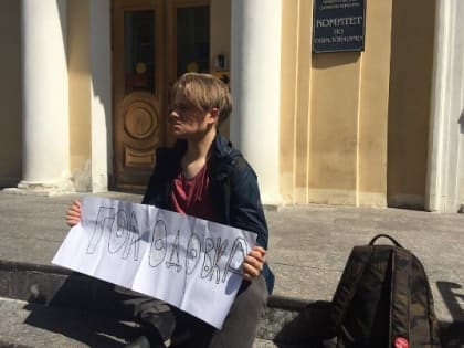 Питерский школьник объявил голодовку, требуя запретить «Юнармию»