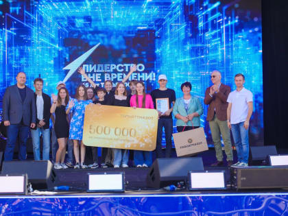 «Тольяттиазот» определил победителей проекта «Планета ТОАЗиЯ»