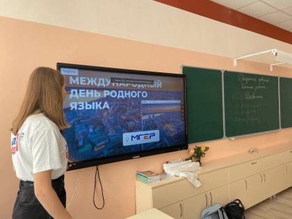 Молодогвардейцы Самарской области провели встречу со школьниками в честь Международного Дня родного языка