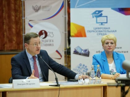 Губернатор Дмитрий Азаров и родители самарских выпускников обсудили подготовку детей к ЕГЭ
