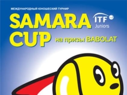 Тольяттинцы вышли во второй круг турнира ITF в Самаре