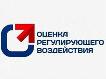 Предприниматели Самарской области могут оценить проекты нормативных документов