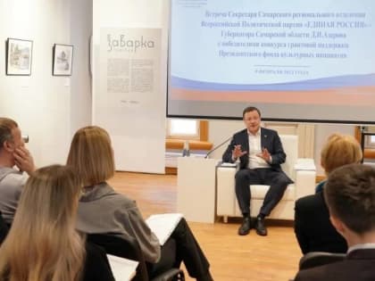 Дмитрий Азаров: креативные проекты рождаются на самарской земле