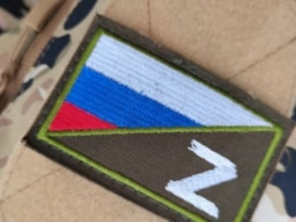 Тольятти - ЗА наших!