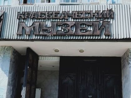 ТКМ проведет экскурсию выходного дня «Ставрополь провинциальный»