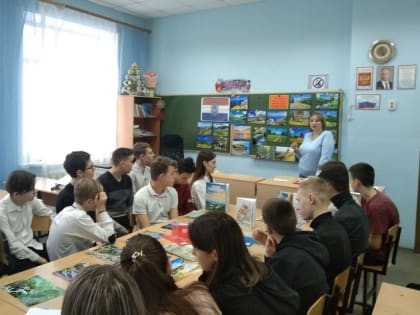 ДЕНЬ КРАЕВЕДЕНИЯ: ЛЮБИМАЯ ГУБЕРНИЯ