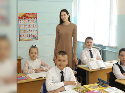 Быть молодым учителем - это здорово!