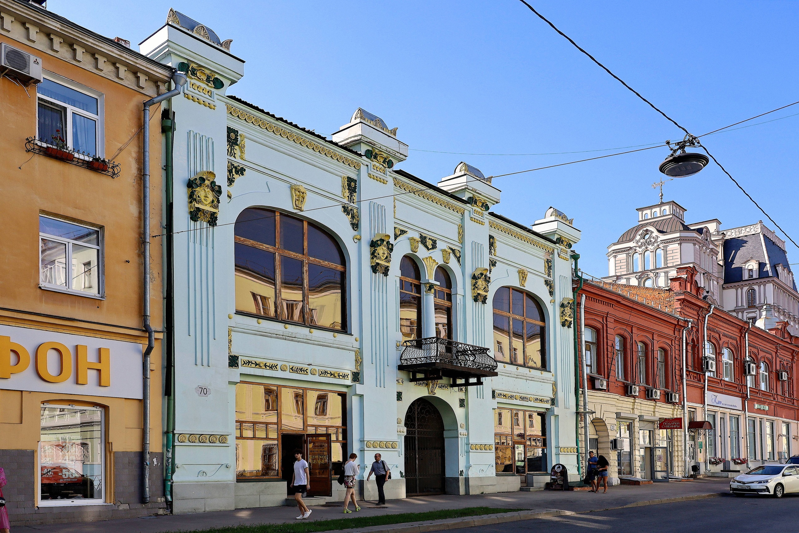 Самара молодогвардейская