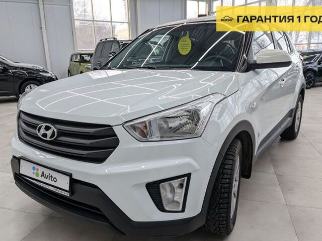 Купить Хендай В Тольятти