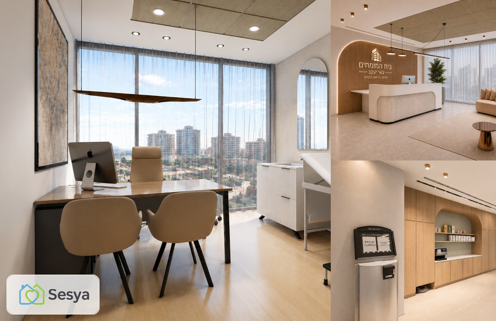 חדר רופא - בית המומחים באר יעקב - עמק 6, באר יעקב, ישראל, באר יעקב - תמונה 1 מתוך 4