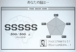 ヒント 約束のネバーランドのiqテストで300点満点を取るには あまねしく